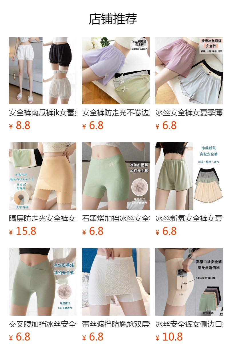 Pumpkin pants, a cute summer girl, breathable and leak-proof leggings, loose safety pants, Japanese lolita, can be worn over shorts pic 10