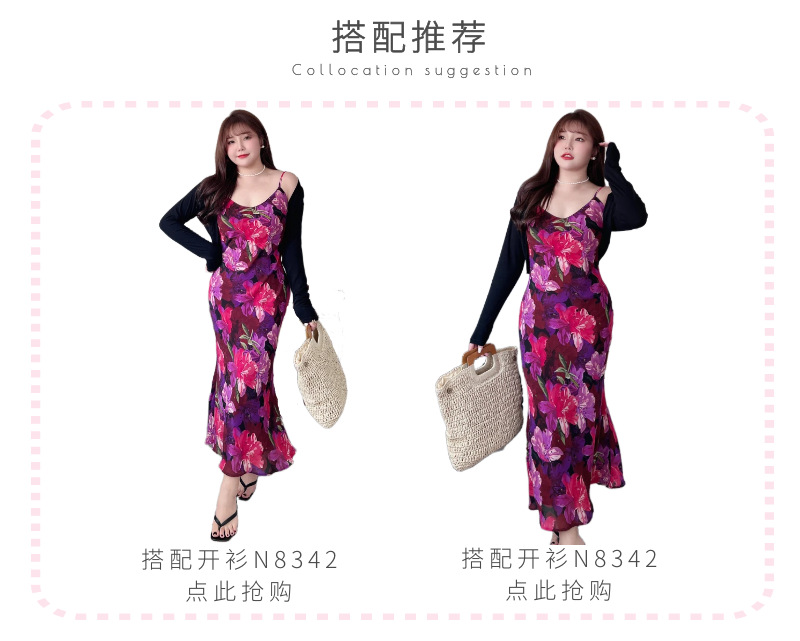 润其N8725法式收腰紫花鱼尾吊带裙批发 大码女装吊带连衣裙详情3