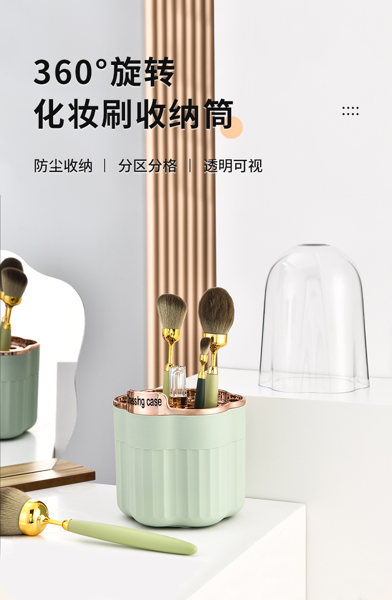 化妆刷 收纳筒散粉刷收纳盒桌面便携装眼影眉笔口红遮瑕刷子笔筒详情1