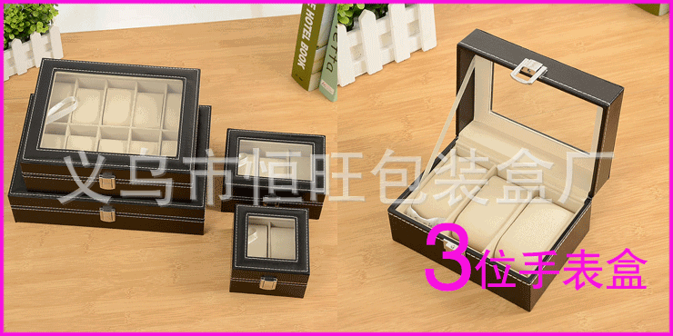 表盒待上传图片1_02