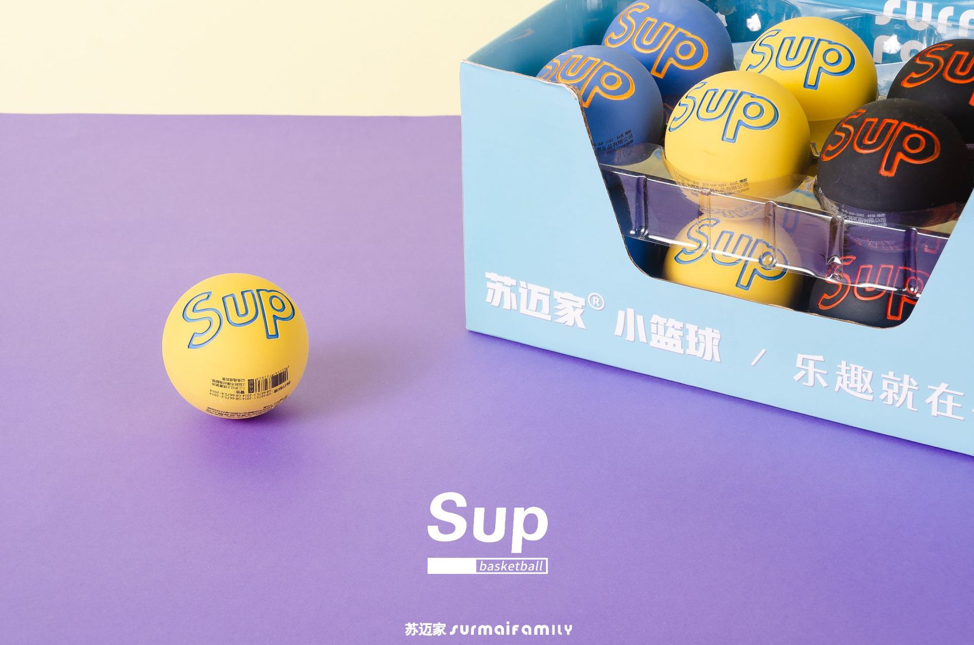 苏迈家卡通迷你篮球高弹性橡胶空心弹力球解压投篮壁球儿童玩具球详情21