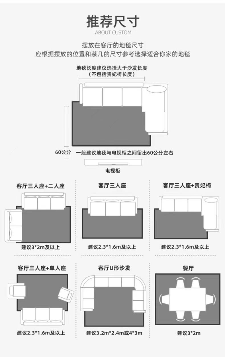 ins风水晶绒简约地毯客厅家用沙发茶几地毯少女卧室房间地毯耐脏详情9