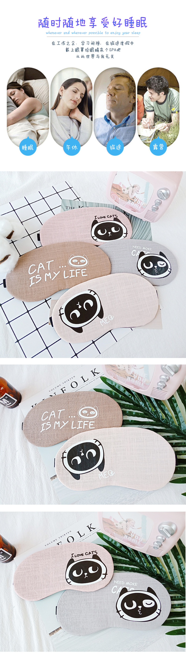 Cute, breathable, hot ice packs for sleep, pure cotton, animal personality, funny, light-blocking ice packs, fashionable eye masks available for customization pic 29