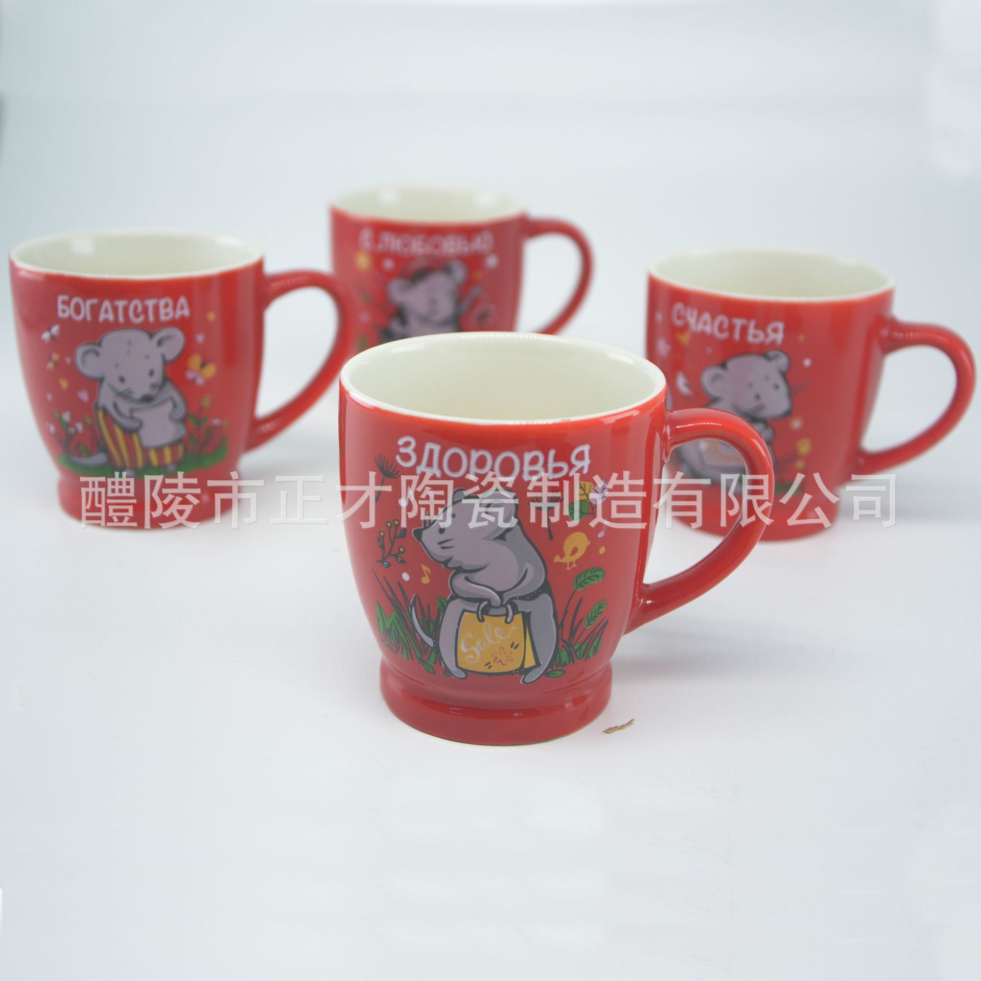 Original manufacturer Russian creative mouse New Year ceramic cups, mugs, customizable promotional advertising cups, coffee cups pic 4