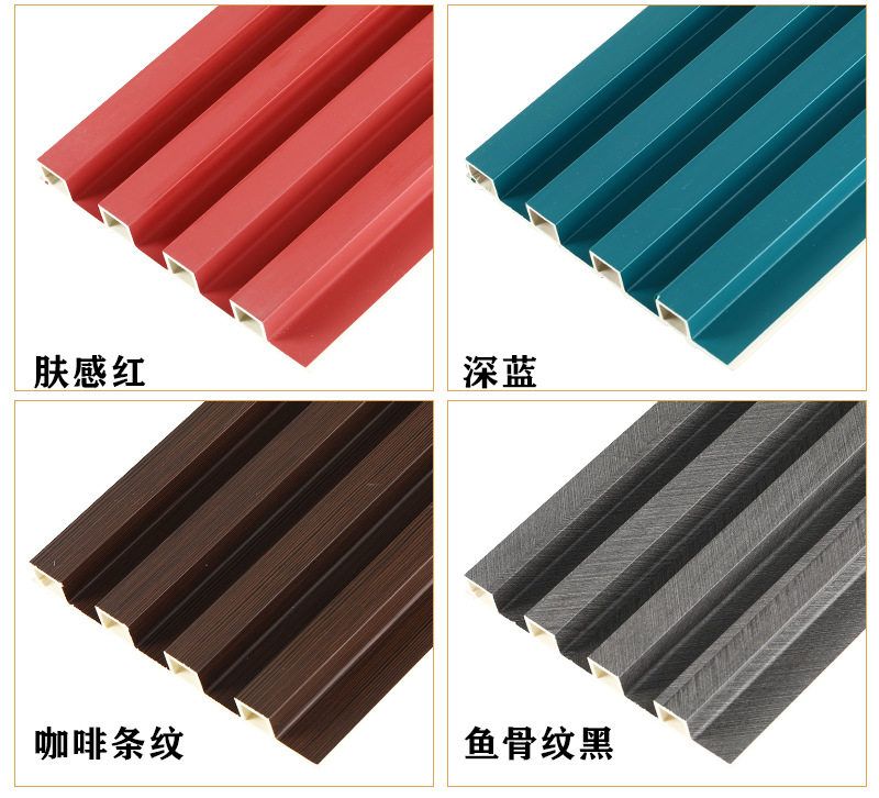 竹木纤维格栅板pvc塑料背景墙凹凸长城板实木波浪半圆生态木吊顶详情16