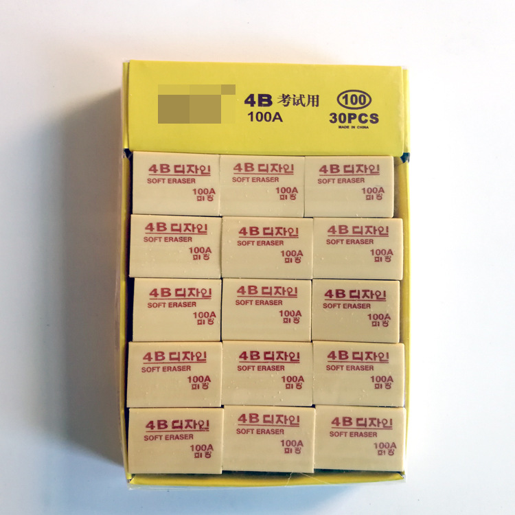 特价 盒装50A 100A 200A 4B办公橡皮擦美术橡皮擦 学生橡皮批发详情5