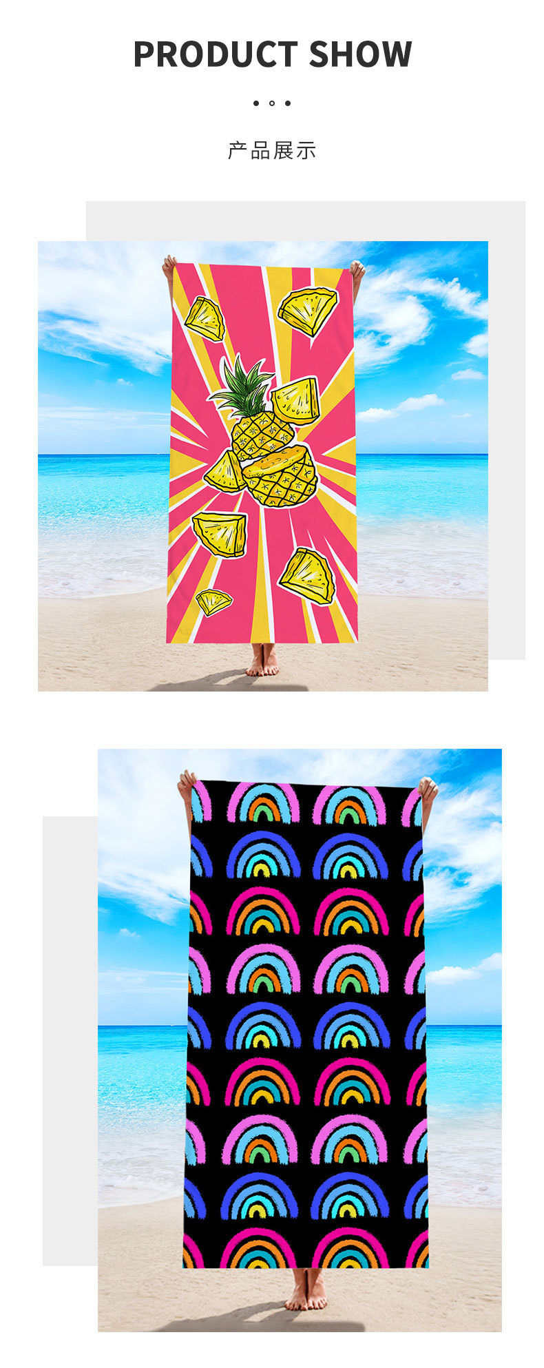 双面绒超细纤维沙滩巾 印花沙滩浴巾 海滩游泳沙滩毛巾印花大浴巾详情6