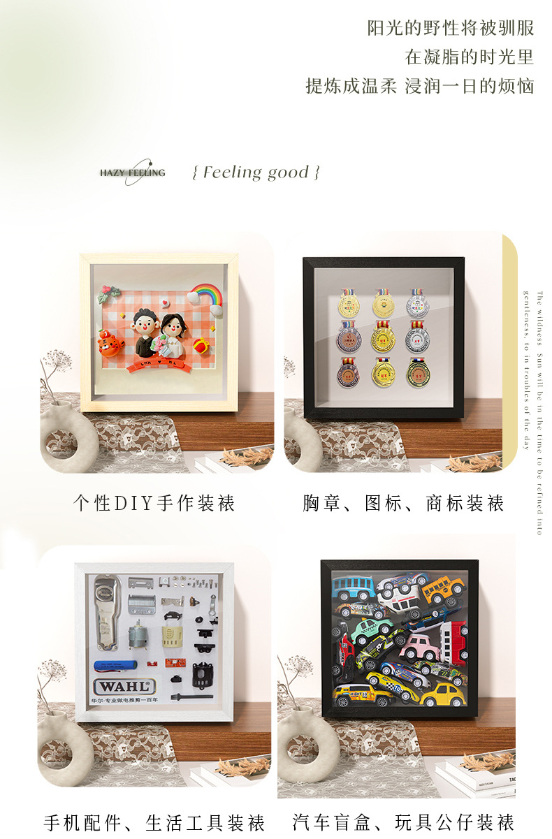 Light painting, hollow photo frame, picture frame wholesale, three-dimensional dried flower frame, display stand, decorative item, solid wood photo frame, diy frame, wall hanging pic 14