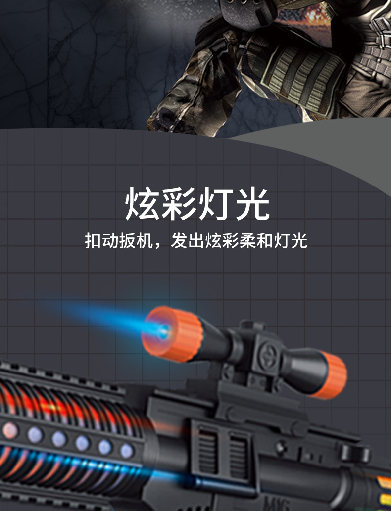 爆款儿童电动八音枪玩具声光发光黑色男孩冲锋枪礼盒地摊热卖批发详情7