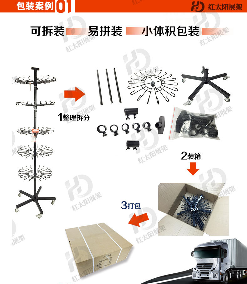 We supply hanging fabric racks, tablecloth racks, paper display racks, display stands, tablecloths, wallpapers, tablecloths and various fabric display racks pic 23