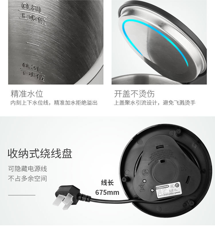 X_K-D08-F_尊享经典壶_750（阿里店）_18