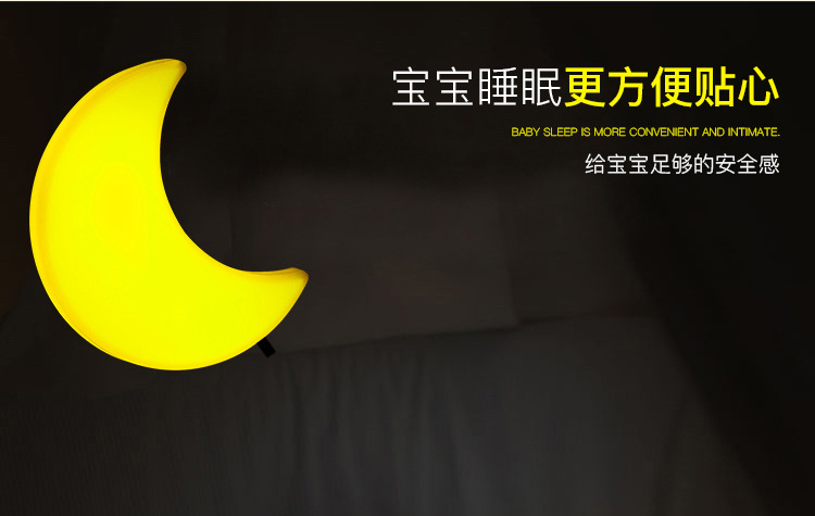 跨境月亮小夜灯led灯开关室内感应梦幻床头灯迷你智能家居护眼礼品灯详情11