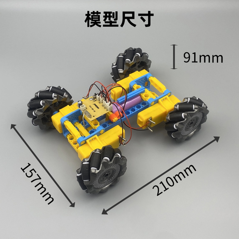 Robocop small production four-wheel drive remote control car DIY model maker student training assembly building block racing car pic 7