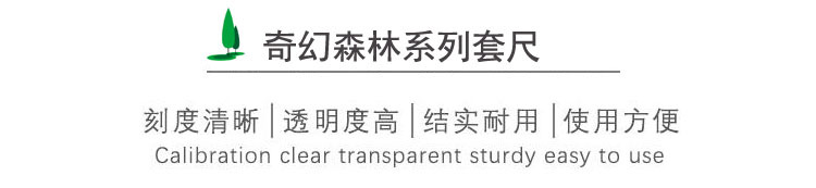 Wholesale injection-molded rulers, student plastic rulers, PVC bags, button bags, packaged PS rulers pic 9