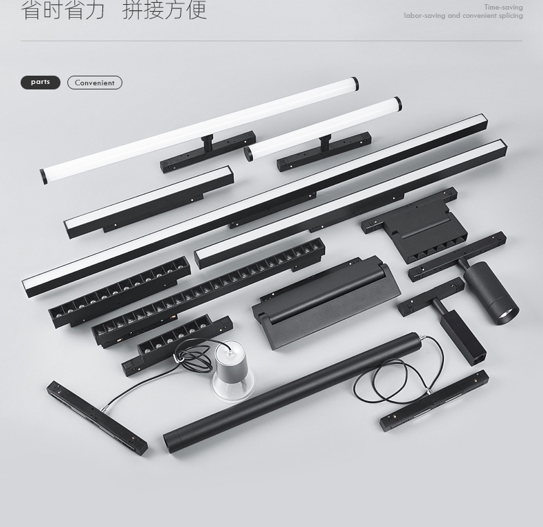 磁吸轨道灯48V无主灯家用嵌入式暗装明装智能客厅照明可做白色详情24