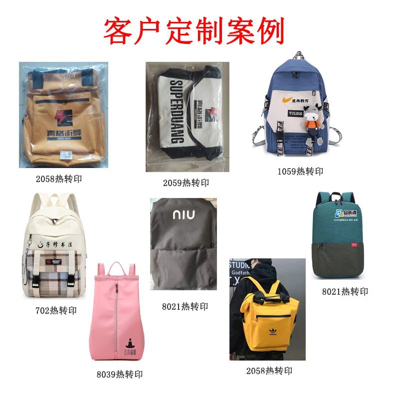 男包新款户外大容量男士胸包时尚简约休闲潮流单肩斜挎包批发代发详情4