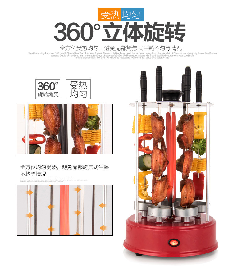 电烤炉自动旋转多功能电烤炉家用电烤炉小型电烧烤炉烤串电烧烤炉详情6