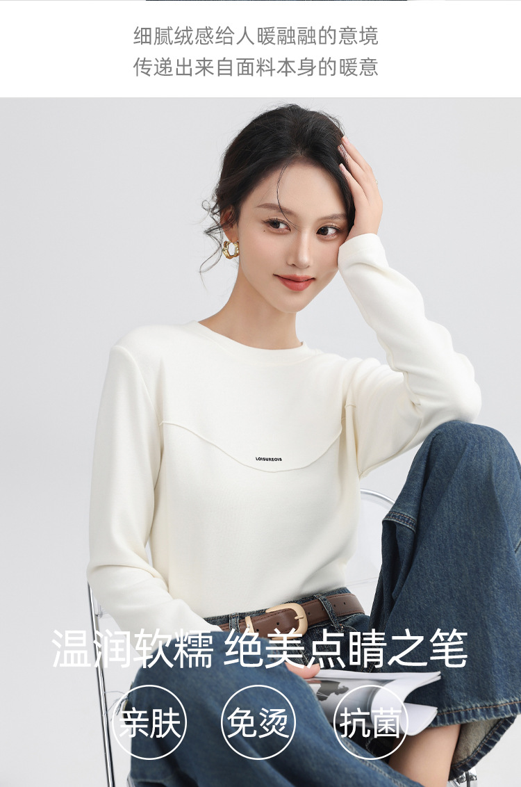 300克德绒加绒加厚圆领打底衫秋冬新款自发热时尚长袖t恤女上衣详情2