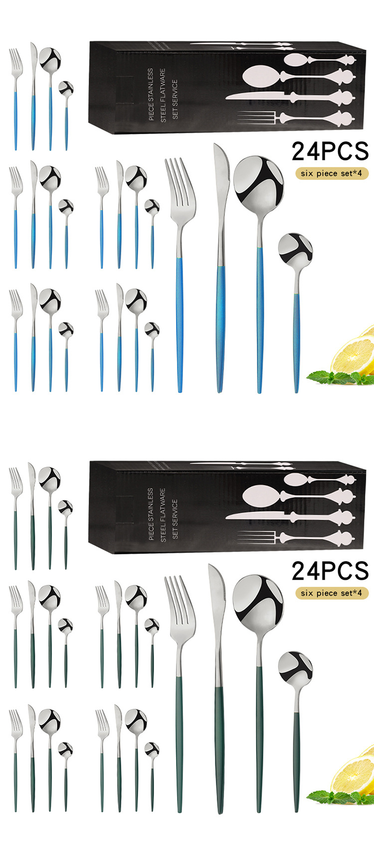 跨境亚马逊不锈钢餐具24件套葡萄牙刀叉勺四主件餐具礼品套装批发详情24