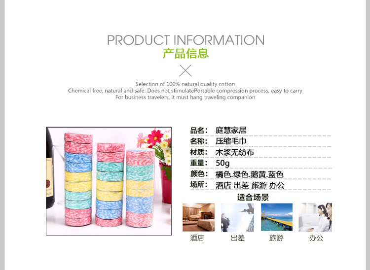 Disposable compressed towels are portable outdoor travel products with soft cotton quality pic 6