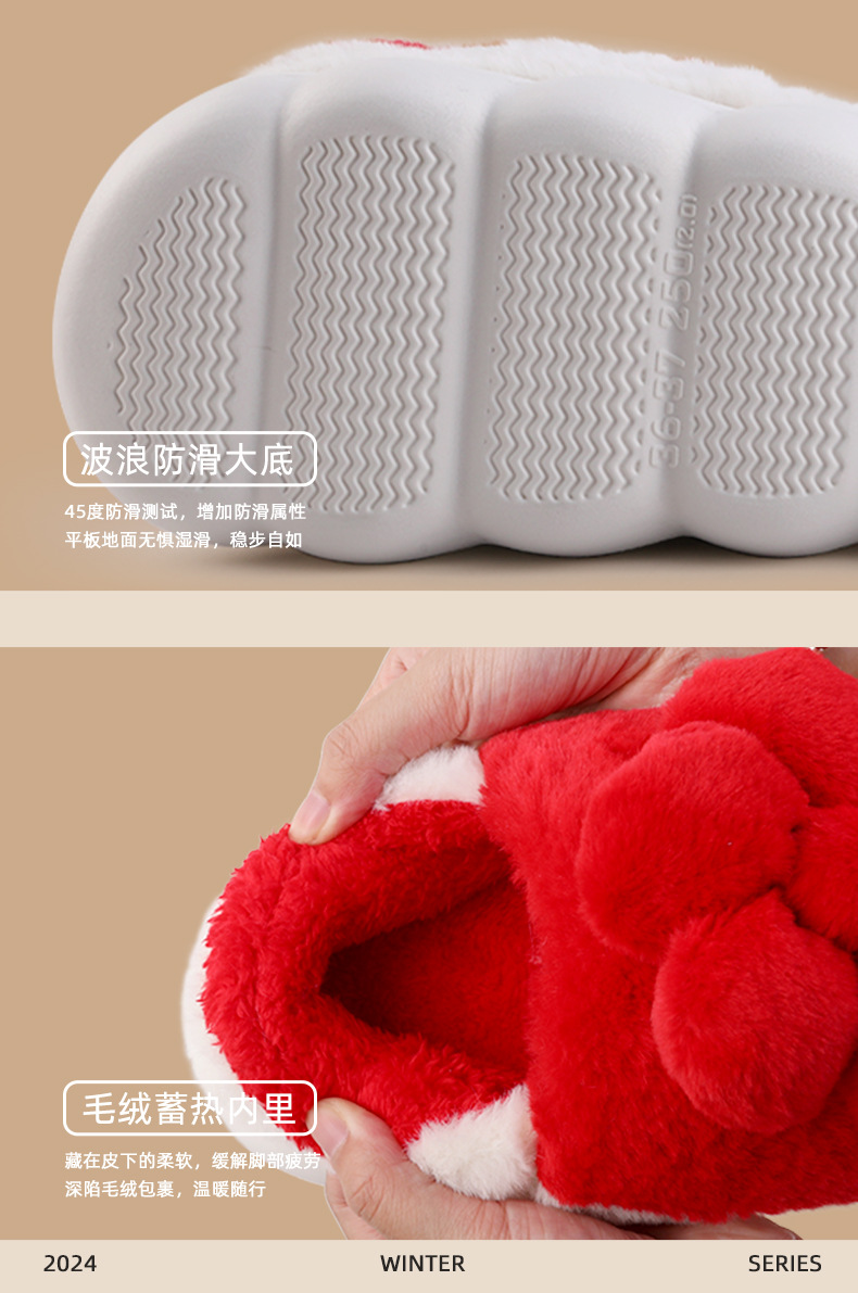 2024新款包跟棉拖鞋女秋冬大红喜庆防滑保暖家居厚底毛毛绒月子鞋详情7