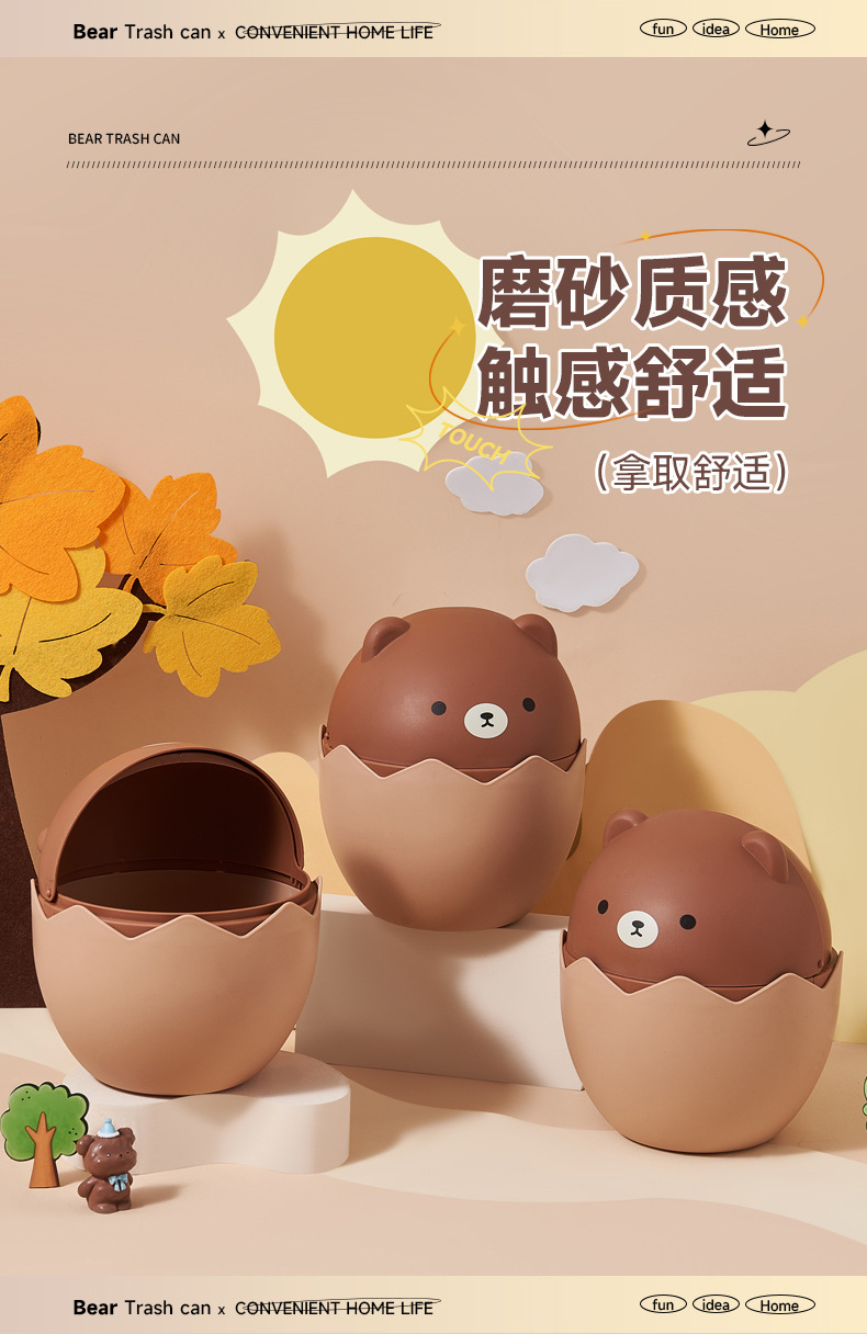 G56 Desktop trash can with lid, mini flip lid, cartoon-shaped little brown bear trash can, Japanese-style household trash can and wastebasket pic 10
