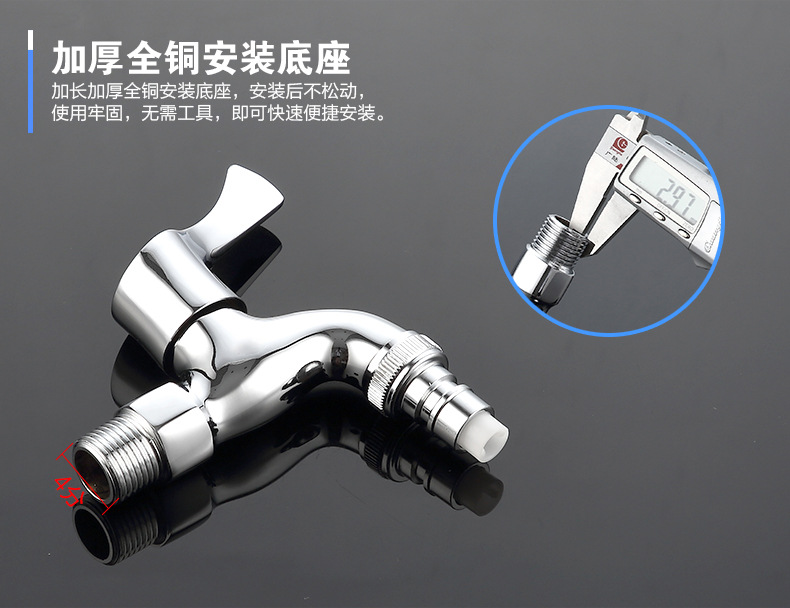 All-copper thickened washing machine faucet, double opening, one in and two out, 4-minute leak-proof water stop, balcony quick-opening, fully automatic pic 24