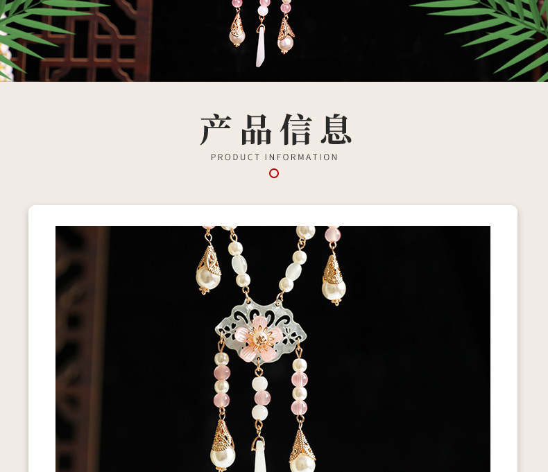 In stock: Ancient style necklaces, Ming-style Hanfu accessories, tassel pendants, ancient costume jewelry, and retro accessories for girls pic 3