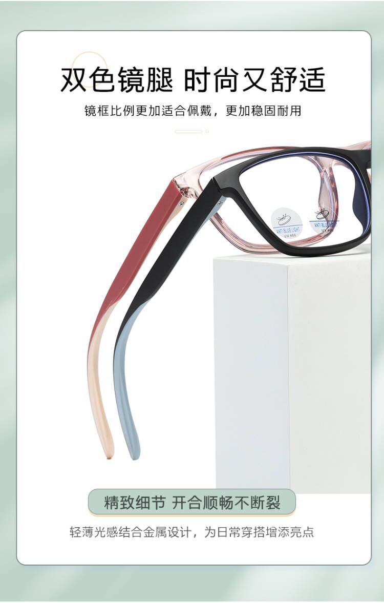 The new TR90 dual-color silk frame is suitable for male students with myopia 81297 pic 3