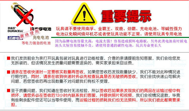 厂家直销益智玩具 电动钓鱼盘加水 钓鱼台捕鱼达人 灯光音乐详情20