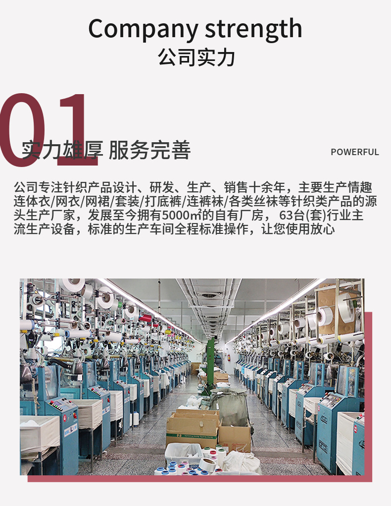 2023欧美情趣内衣女性感诱惑蕾丝吊带比基尼镂空提花黑色网衣Y004详情11