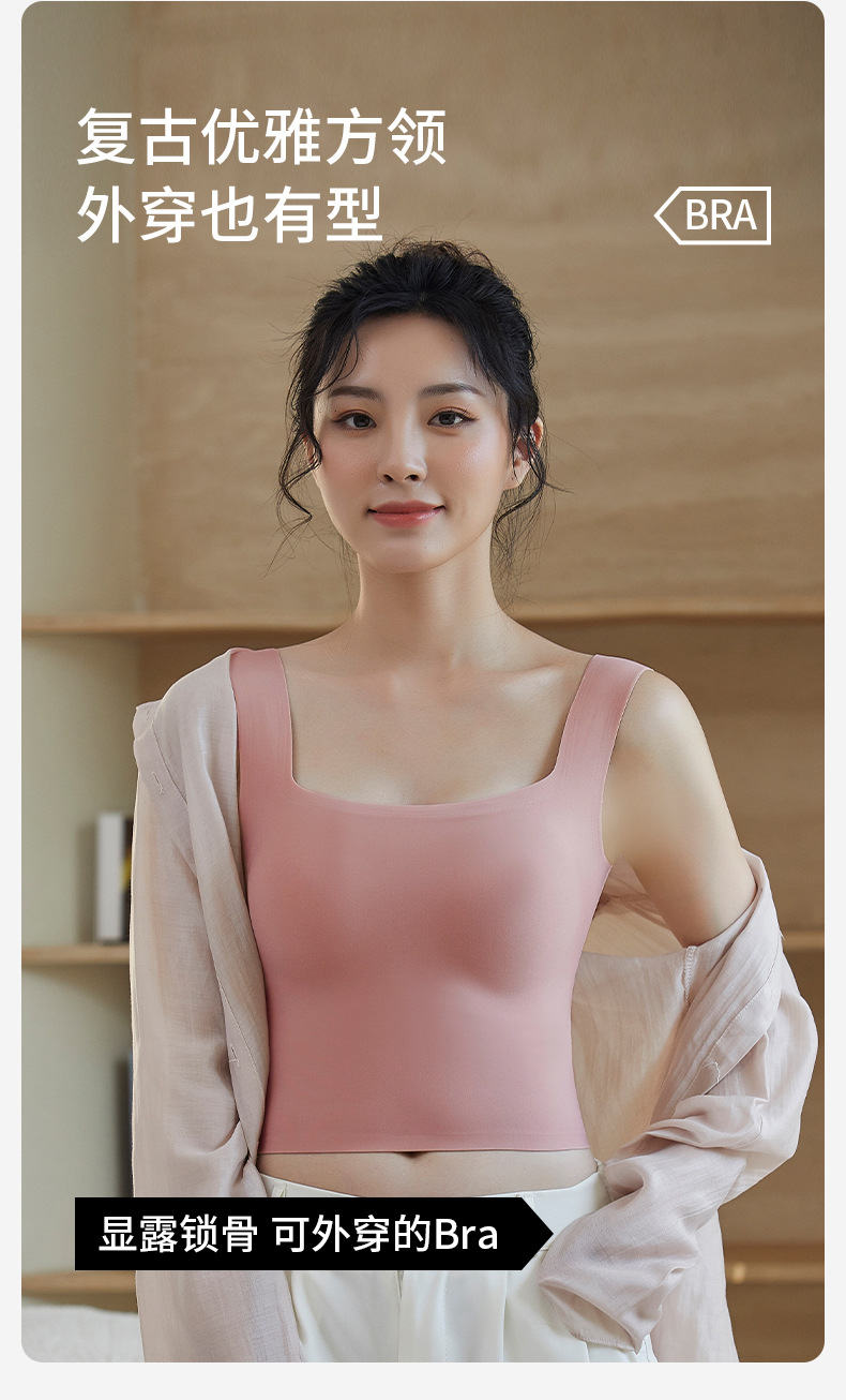 糯软瑜伽背心带胸垫一体固定杯无痕运动速干美背内衣女背心式文胸详情9