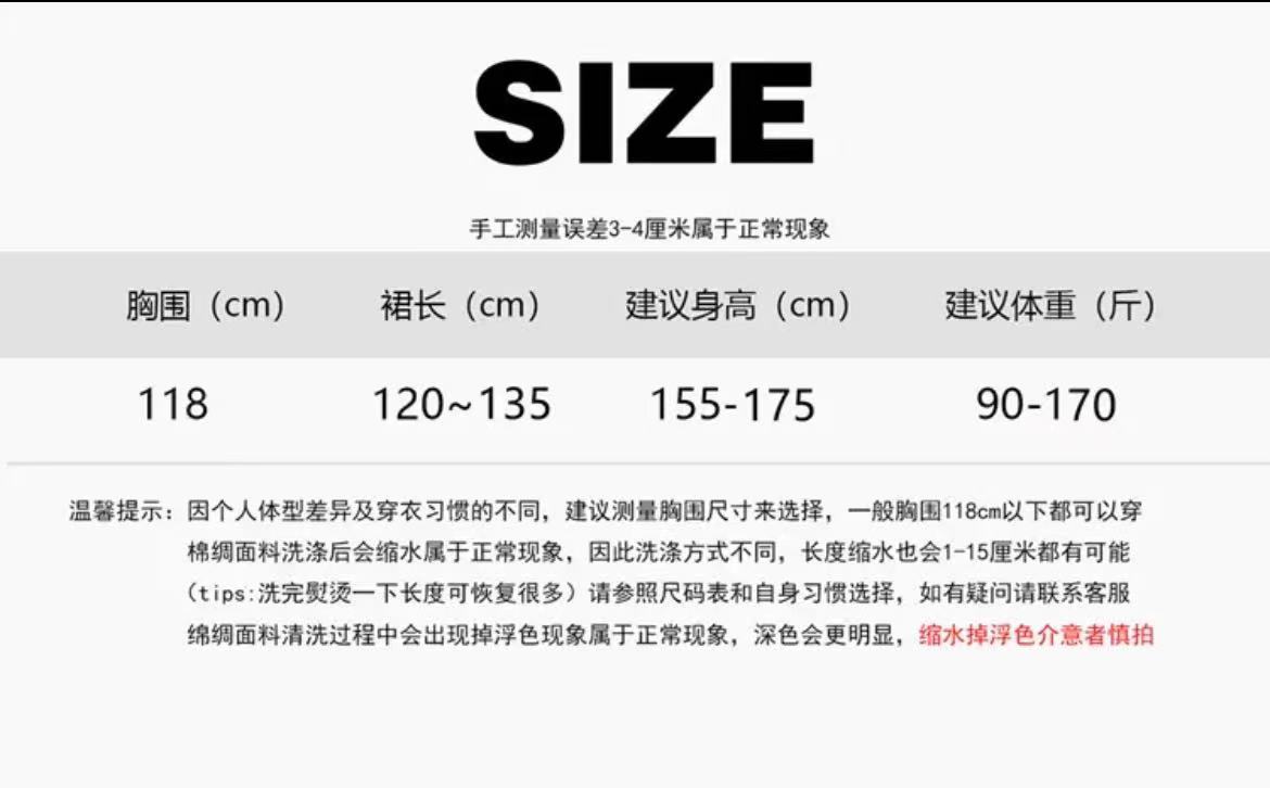 【腰封口袋裙】显瘦棉绸连衣裙法式高级女春夏宽松中长款温柔气质详情1