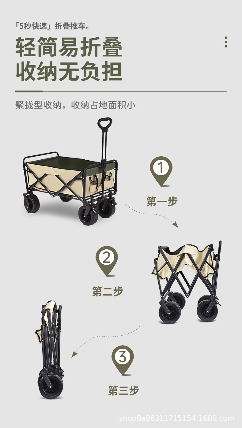 露营车推车营地车户外露营折叠推车野营拖车便携式轻便买菜小拉车详情10