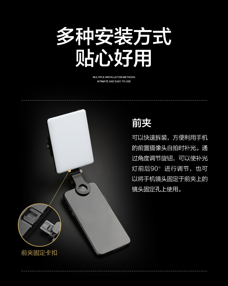 Fengbiao 60AI mobile phone fill light, handheld portable fill light, live-streaming selfie light for hosts, outdoor fill light and beauty enhancement pic 4