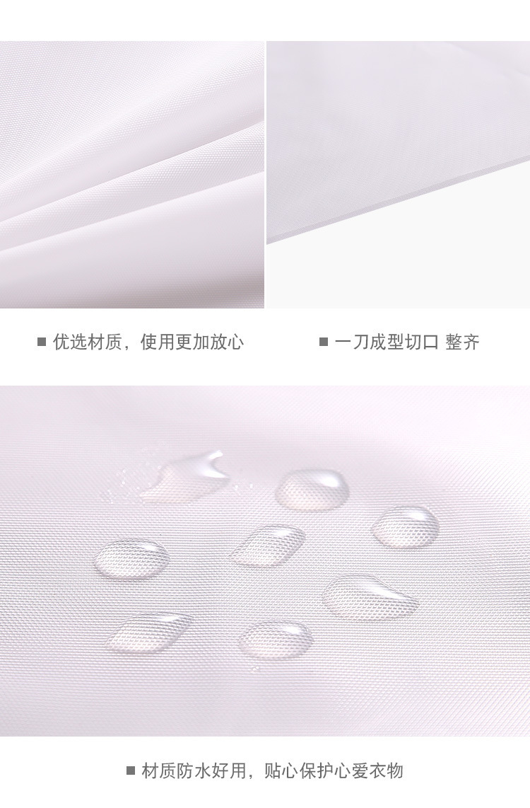源头工厂PEVA底部开口无拉链西服大衣防尘袋衣服挂衣袋衣物收纳袋详情6