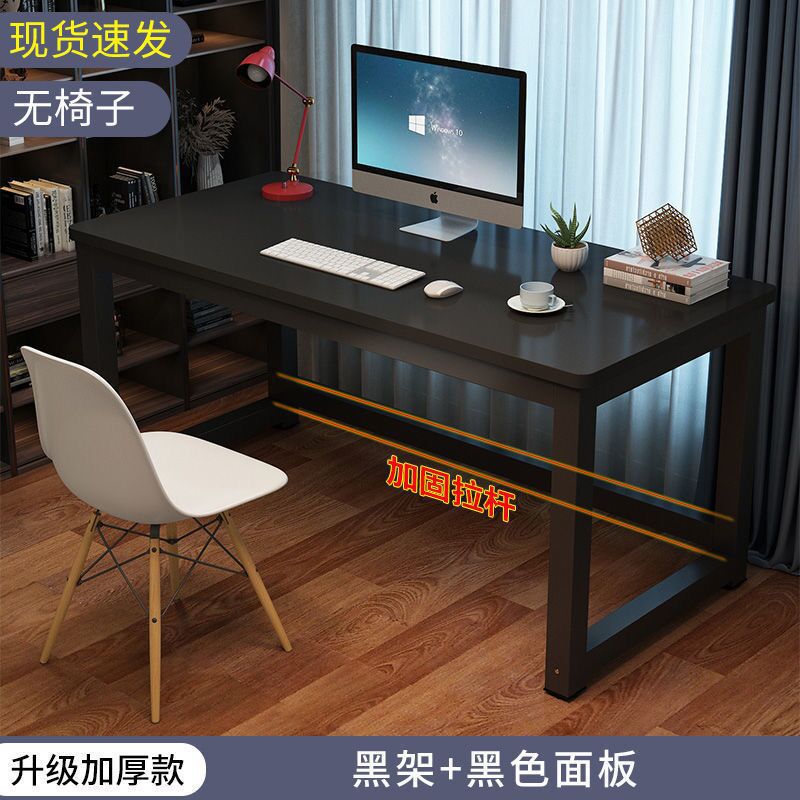 电脑桌台式简易书桌家用卧室学习桌学生小课桌简约长方形办公桌子详情22