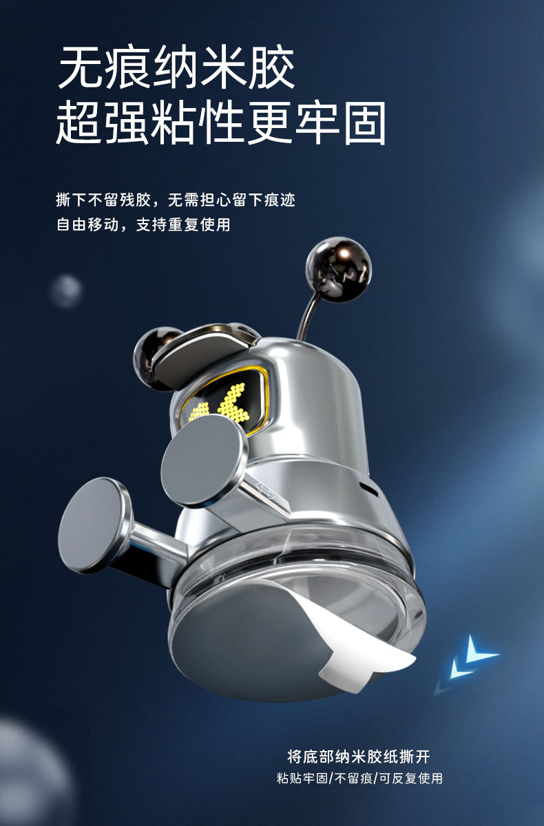车载香熏手机机器人摆件自动感应智能香水持久喷雾自动除异味香氛详情16