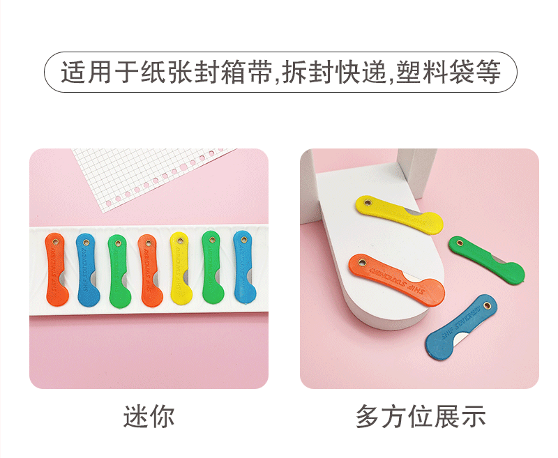 Colorful plastic knife, student pencil knife, utility knife, portable mini folding pencil sharpener, express delivery unboxing knife pic 7