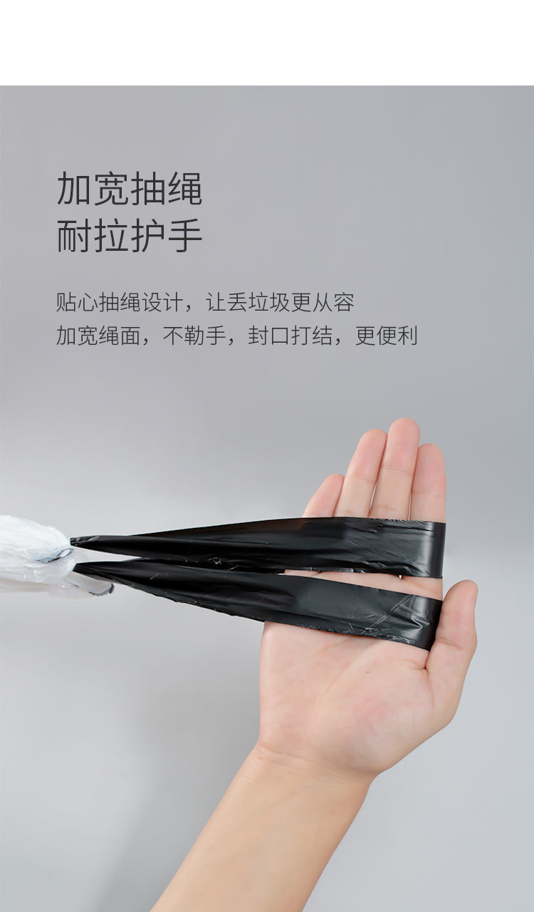 垃圾袋家用加厚黑抽绳塑料袋手提式收口袋白色垃圾袋大号商用批发详情7