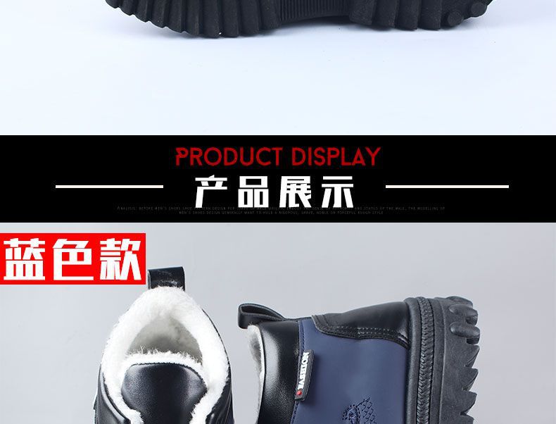 冬季男士加绒加厚保暖棉靴东北加厚保暖雪地靴软底防水皮面棉鞋男详情14