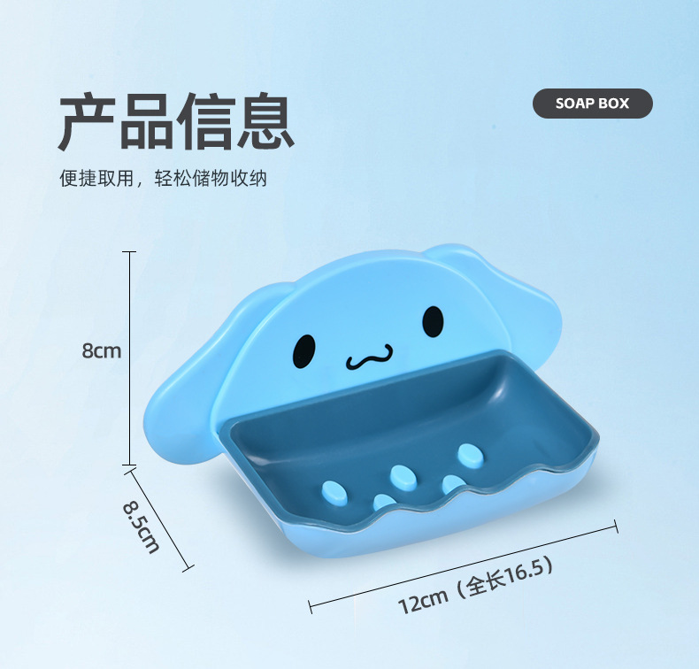 Cartoon dog soap box, cute cartoon hanging double-layer soap storage rack, no need for drilling, creative draining rack for storage pic 10