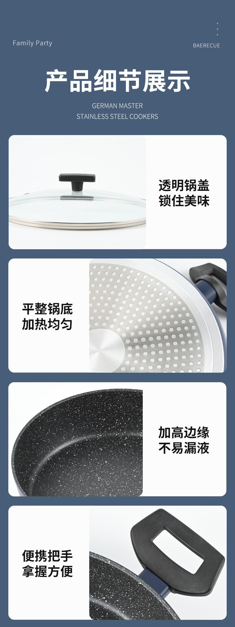 外贸款家用炒锅加厚双耳炖煮锅多功能养生煲汤锅带盖礼品套装锅详情11