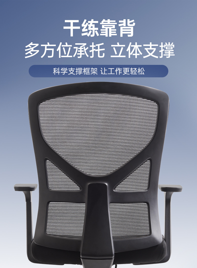 Office chairs, computer chairs, swivel chairs, bow-shaped conference chairs, home gaming ergonomic chairs, lounge chairs, mesh staff chairs pic 45