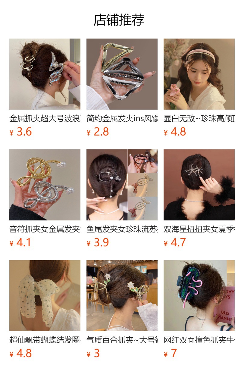 High-end mesh diamond-encrusted hairband, color-blocked twisted headband, wide-edge checkered outside-pressing hairpin, 2023 Internet celebrity new style pic 8
