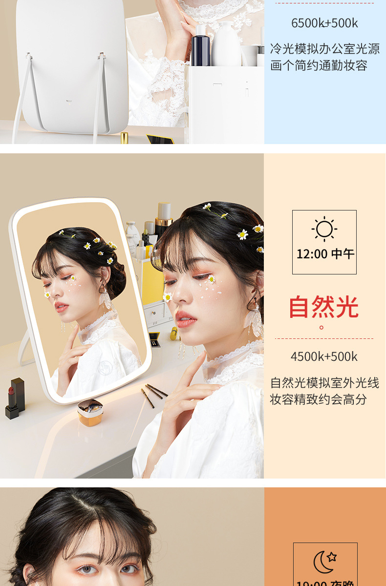 LED化妆镜带灯usb充电桌面台式智能美妆镜学生宿舍便捷携带补光镜详情8