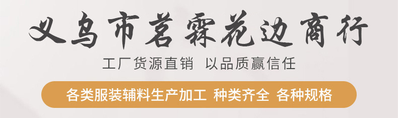 133-2A in-stock color non-elastic lace trim handicrafts, doll clothing, scarves, sleeves, accessories, DIY clothing pic 1