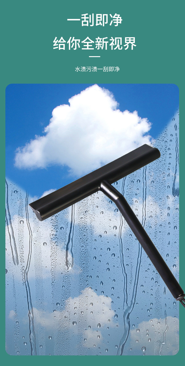 日用品百货塑料家用玻璃刮浴室玻璃刮水器简单方便窗户玻璃清洁器详情2