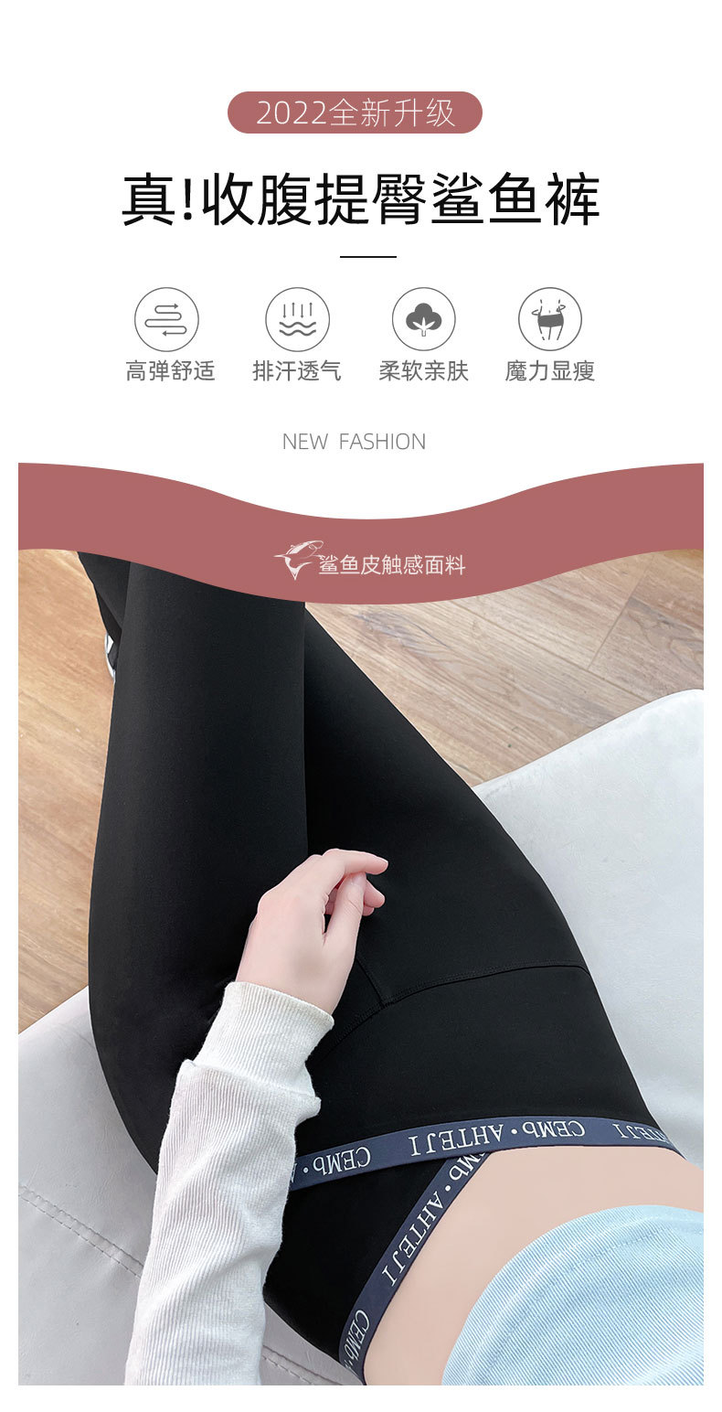 Slimming pants, cross shark pants, leggings, high-waisted, slimming tight-fitting yoga, capsule leg Barbie pants wholesale pic 2