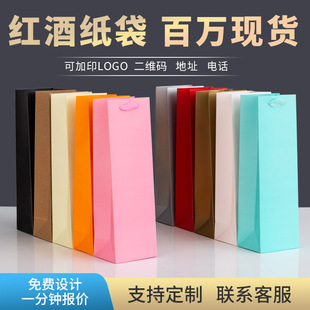 礼品袋纸袋批发服装店袋子圣诞礼物袋包装袋手提袋高级感印制logo详情10
